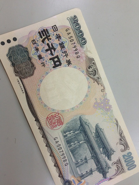 おはようございます