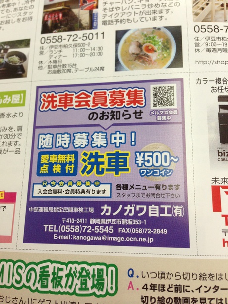 FMISみらいずステーション FMISみらいずステーション