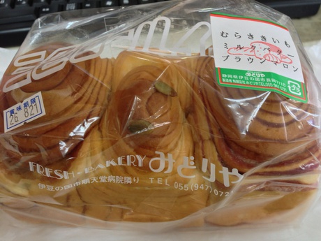 みどりやのパン みどりやのパン