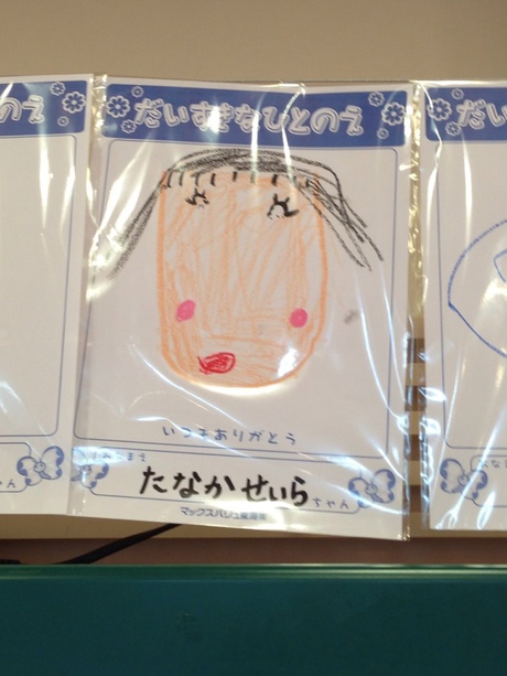 お芋ほりしたよ