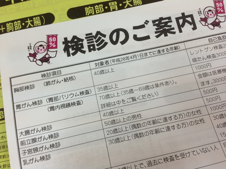 砂漠みたいな