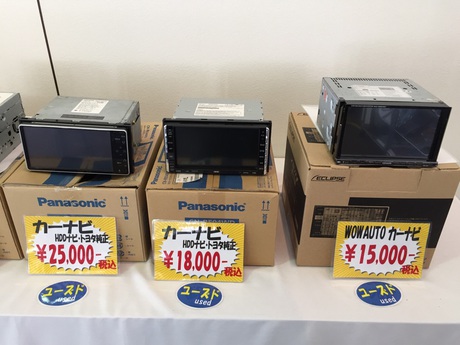 中古カーナビあります 中古カーナビあります