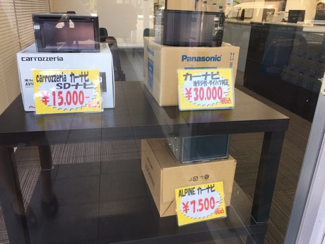 中古カーナビあります 中古カーナビあります
