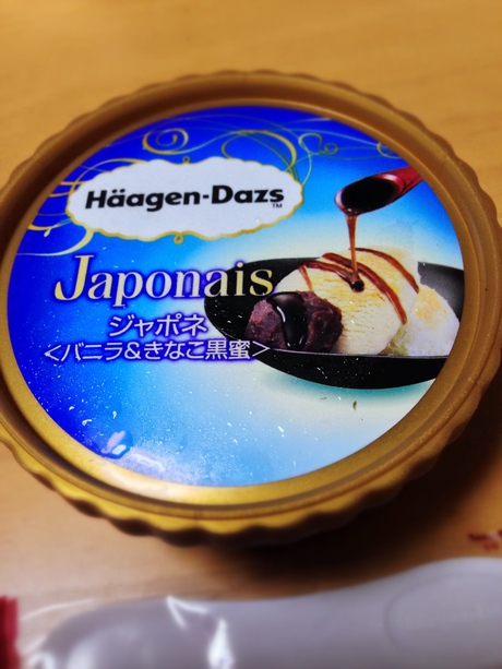 ジャポネ ジャポネ