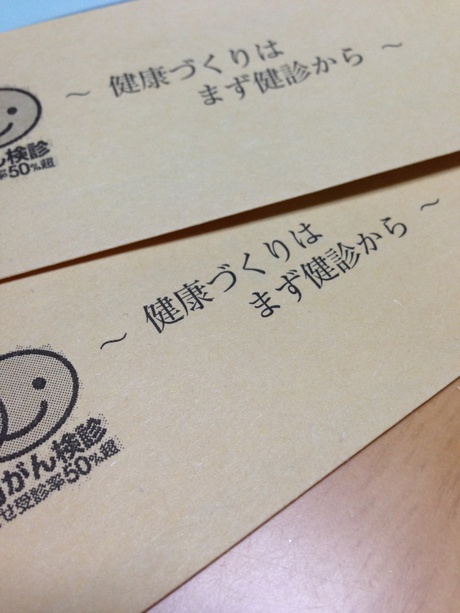 ランチ