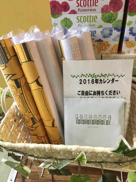 カレンダー カレンダー