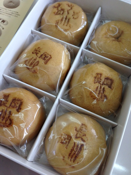 温泉まんじゅう