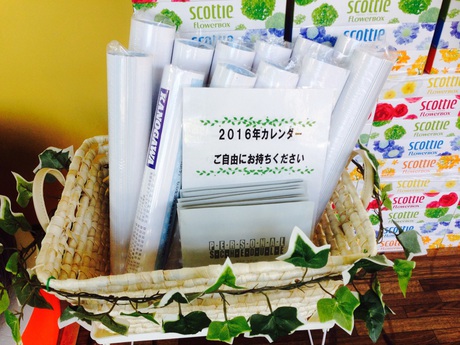 2016年カレンダー 2016年カレンダー