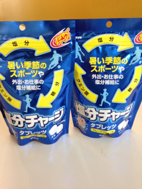熱中症対策 その3