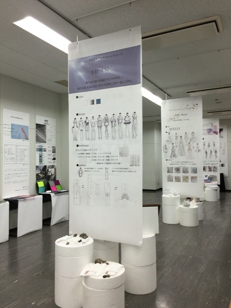 大学のファッションショー 大学のファッションショー