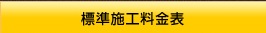 ポリマーシーラント