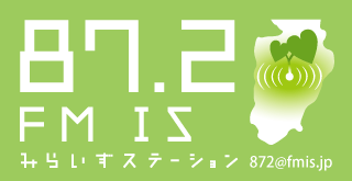 FM IS ラジオ出演します FM IS ラジオ出演します