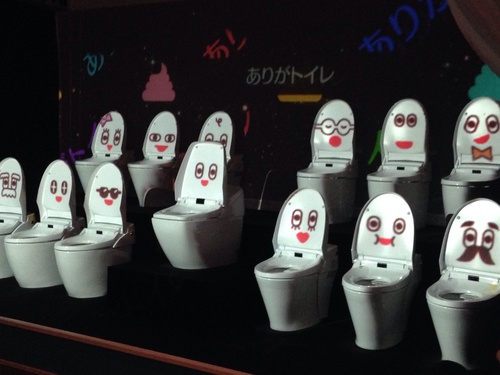歌うトイレ〜♪ @日本科学未来館 歌うトイレ〜♪ @日本科学未来館