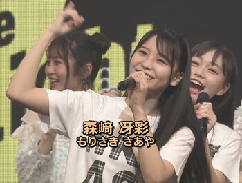HKT48/人物紹介/森﨑冴彩 HKT48/人物紹介/森﨑冴彩