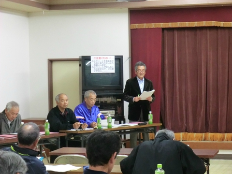 第66回通常総代会開催 第66回通常総代会開催