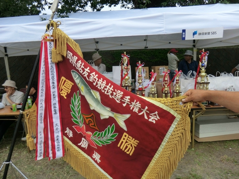 第62回静岡県鮎友釣選手権大会in河津川 第62回静岡県鮎友釣選手権大会in河津川