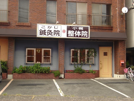 200件達成しました 200件達成しました