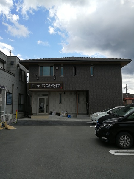 お知らせ お知らせ