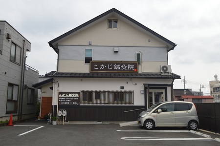 鍼治療症例900件達成しました 鍼治療症例900件達成しました