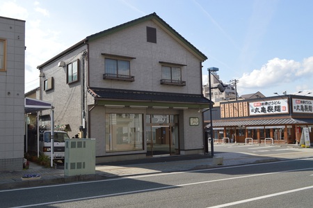 移転します 移転します