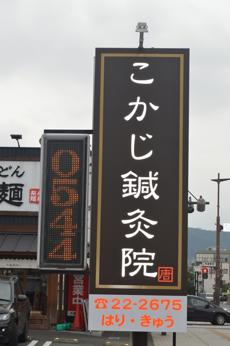 年末のご挨拶 年末のご挨拶