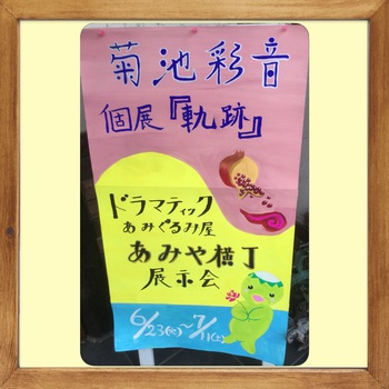 看板 看板