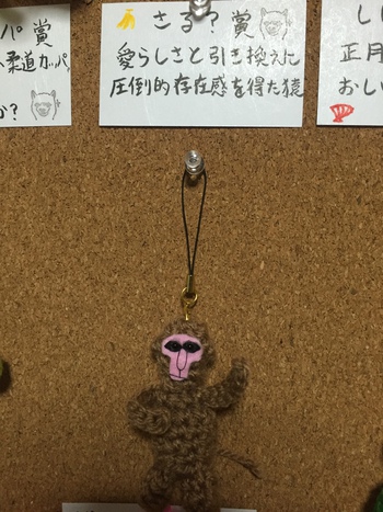 あみやくじ今回のラインナップ乁( ˙ω˙ 乁) あみやくじ今回のラインナップ乁( ˙ω˙ 乁)