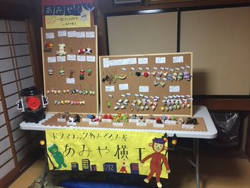 いよいよ明日、軽トラ市! いよいよ明日、軽トラ市!