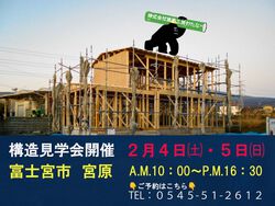 1月25日の記事 1月25日の記事