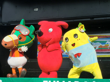 ふなっしー観に船橋競馬場へ ふなっしー観に船橋競馬場へ