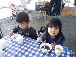 ありがとうございました