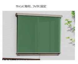 【夏の日射し対策】 【夏の日射し対策】