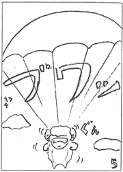 すすめ メエメエメエ!! 第43話