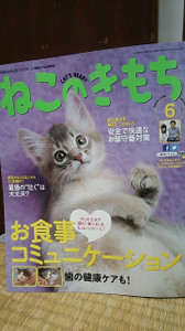 やったー♫