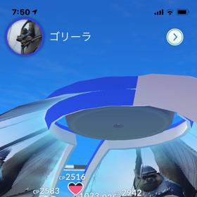 ゴリーラ(ポケモンGO) ゴリーラ(ポケモンGO)