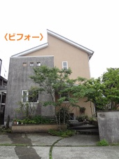 ビフォー ビフォー