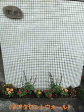 新井邸 外壁リフォーム工事 新井邸 外壁リフォーム工事