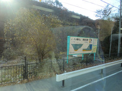 工房建友会研修旅行