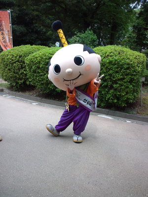 はち丸
