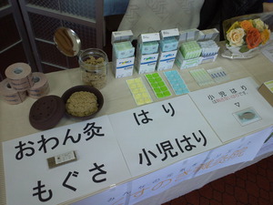 えぶりぴぃず くすのき6 えぶりぴぃず くすのき6