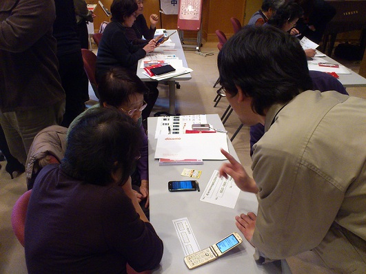 NTTドコモ　携帯電話防災セミナー開催
