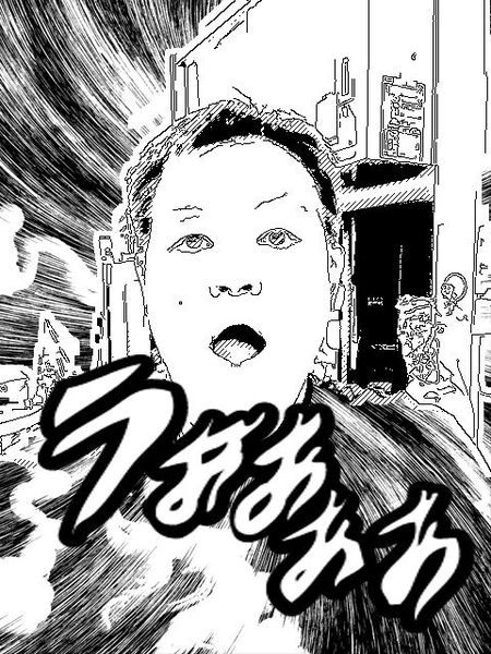 漫画カメラ(^O^)/