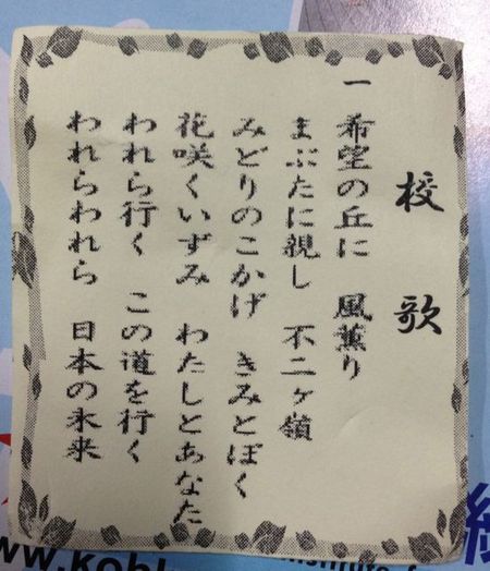 同窓会(^O^)/