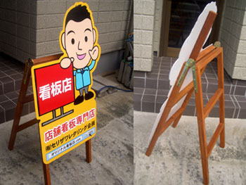 新商品看板 オリジナル看板「インパクト」