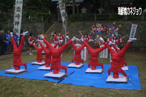 11月3日は人形三番叟猿っこ踊り