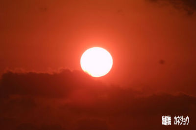 1月15日の夕陽