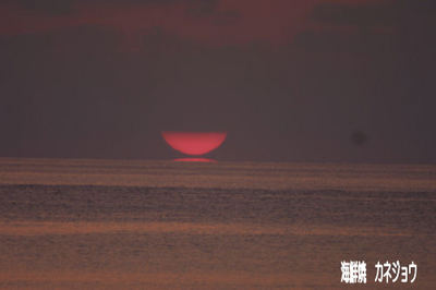 1月15日の夕陽