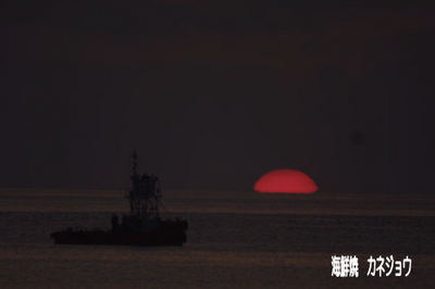 1月15日の夕陽