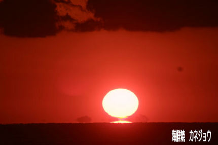 1月17日の西伊豆の夕陽