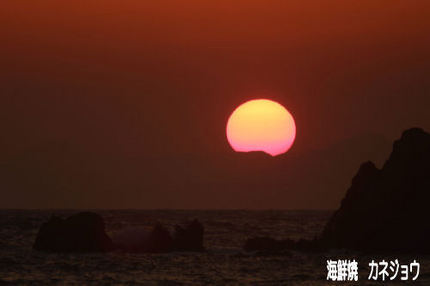 4月3日の夕陽